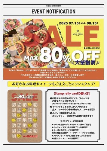本当に美味しいお料理を!