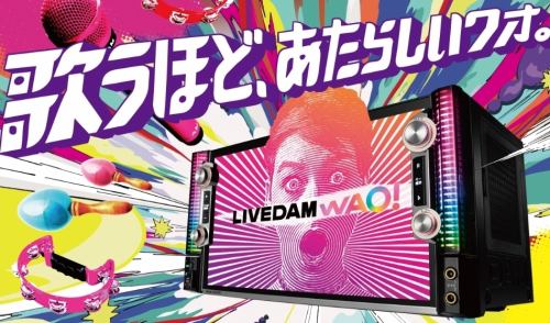 全新机型★WAO隆重推出★