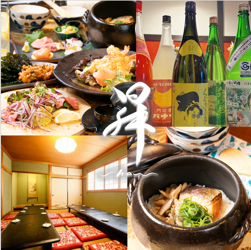 鮮魚と肉料理を楽しめる和風モダンな一軒。普段使いから宴会まで楽しめるお店です♪
