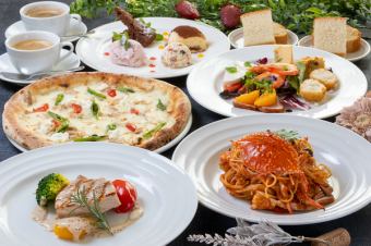 2026年3月1日~2026年4月30日 ガウダンテ『ペアコース』 お二人様で9900円(税込)