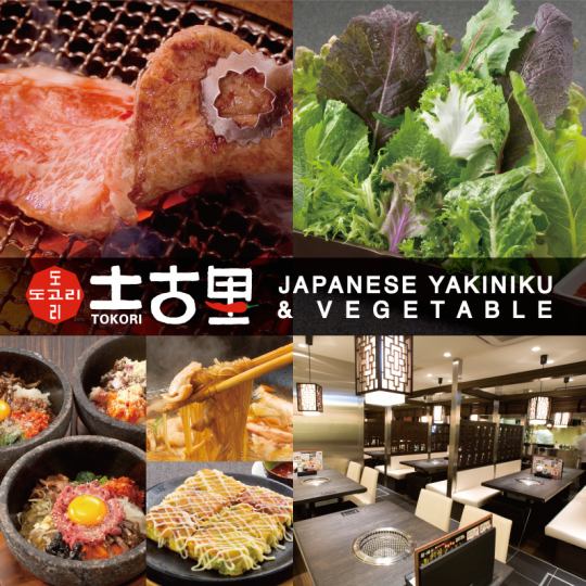 [Lunch only] Wagyu beef set meal with choice of meal 2500 yen