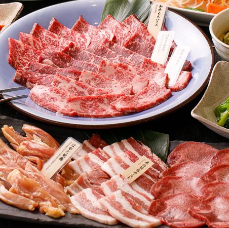 【特選焼肉食べ放題】高級部位・和牛上カルビ・和牛上ロースなど約60種食べ放題！120分(LO.90分)