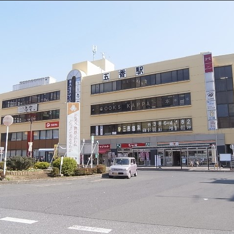 お店は新京葉線『五香駅』より徒歩3分ととても便利な場所にお店がございますので、会社帰りの夕飯や各種ご宴会など様々なシーンでお気軽にご利用いただけます！新年会や忘年会、歓送迎会や女子会など大歓迎です！皆様のご来店、心よりお待ちしております！