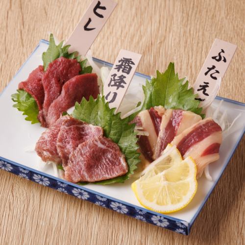 今日3块马肉刺身