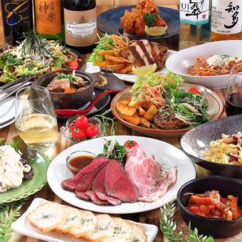 【2時間飲み放題付き】全9品のカジュアル宴会コース★4500円★マルコース