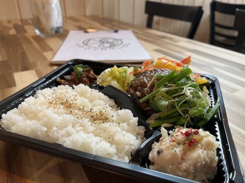 特製！和豚もちぶたハンバーグ弁当！！
