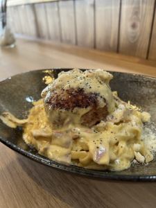 究極のハンバーグパスタ~カルボナーラのその先へ~