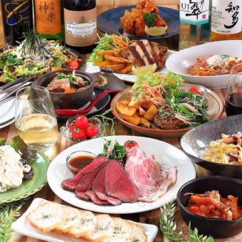 【日曜~木曜の曜日限定！2.5時間飲み放題付き】女性の為の全8品★嬉しい4000円★女子会コース♪