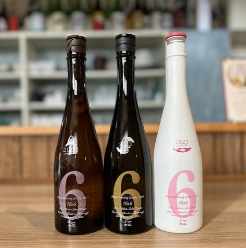 【全国から厳選☆こだわりの日本酒】550円から