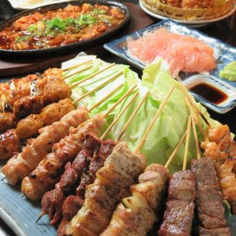 Charcoal-grilled skewers course [all-you-can-drink included] 8 dishes 3,500 yen <7 types of skewers> Limited to Sundays to Thursdays!! 2 hours → 2.5 hours with coupon use♪