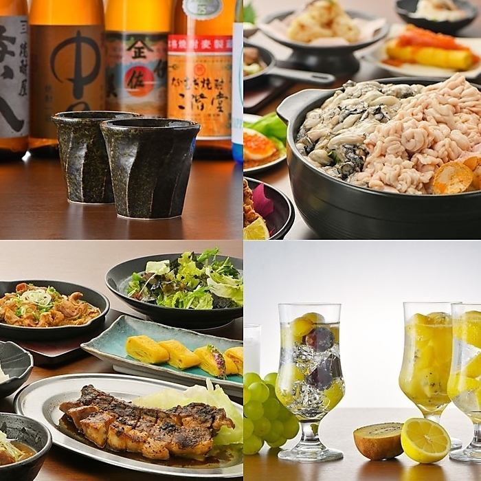 【自慢の肉料理をご堪能！】17時から営業！当日予約可能、飲み放題コースあり！