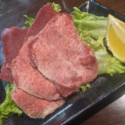タン
