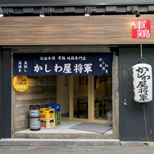 天満駅チカ好立地★