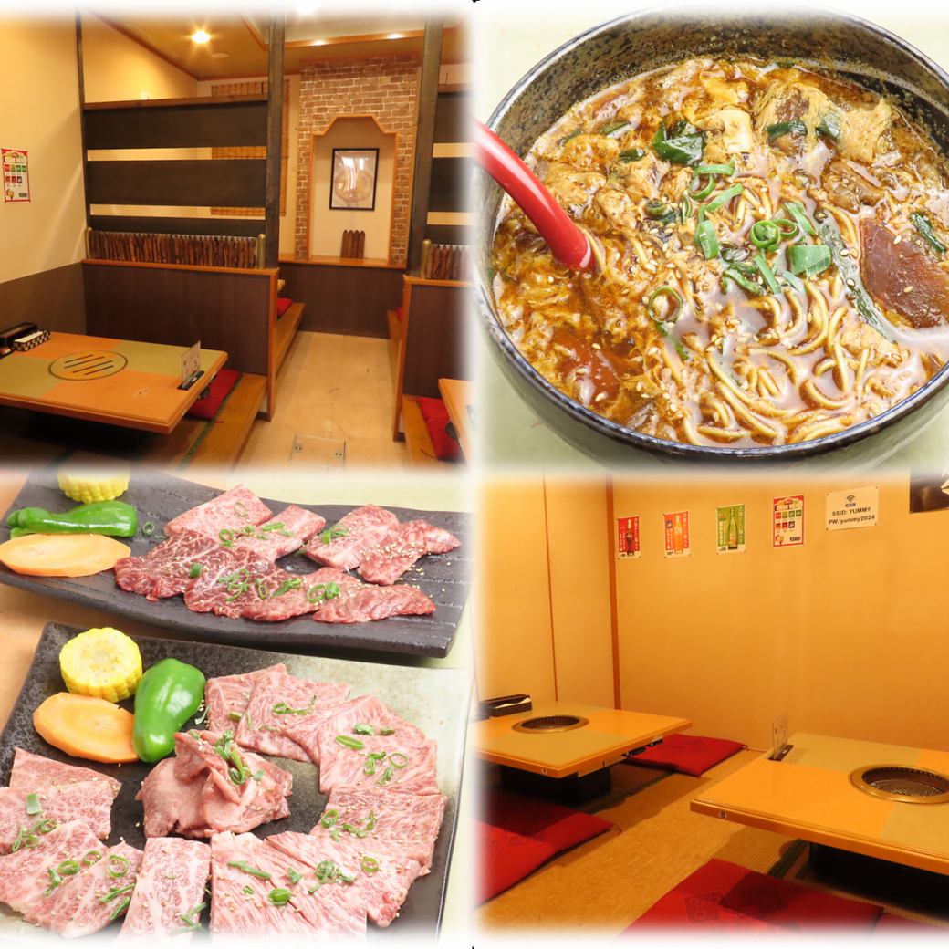 Yakiniku made with carefully selected beef! We also have a variety of delicious a la carte dishes!