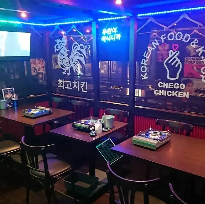 韓国美料理 チェゴチキン 栄店 公式
