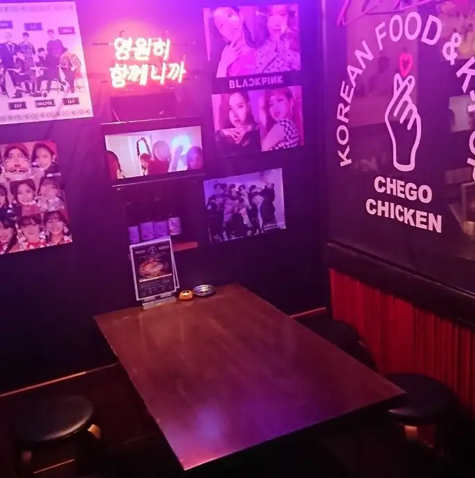 韓国美料理 チェゴチキン 栄店 公式