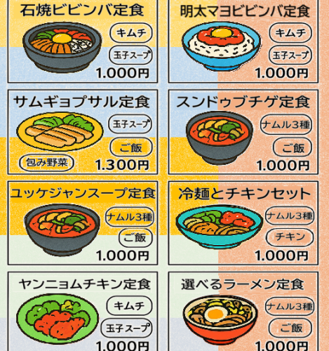 人気メニューがセット価格で！！