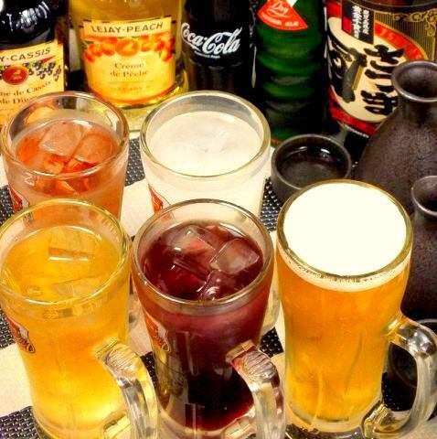 新松戸で喫煙OKな希少店!生ビール込2時間1500円、3時間2000円!