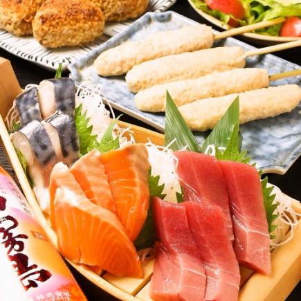 【匠の定番】匠海スタンダード2時間飲み放題付！！匠海コース（全7品）4500円【会社宴会に】