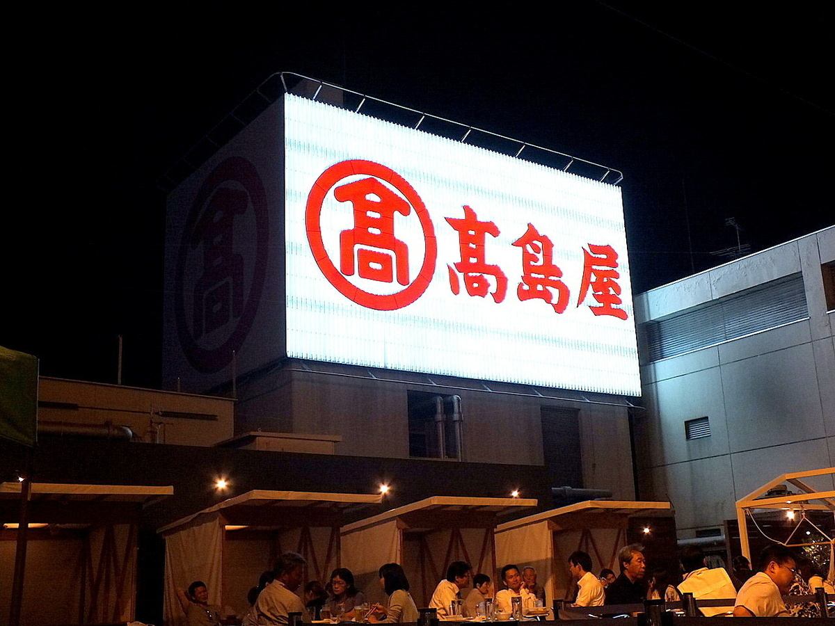 今年の夏は岡山高島屋屋上ビアガーデンへ！