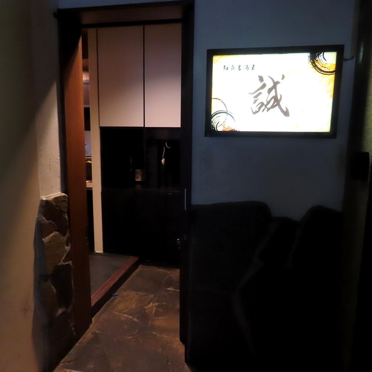 熊本の厳選食材や新鮮な馬刺しを使用した和食居酒屋です。