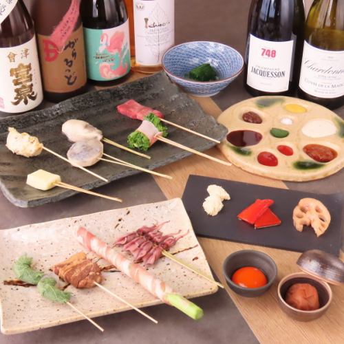 旬食材が楽しめる串揚げコースで充実の品揃え◎