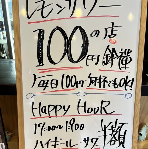 お財布に優しい価格♪