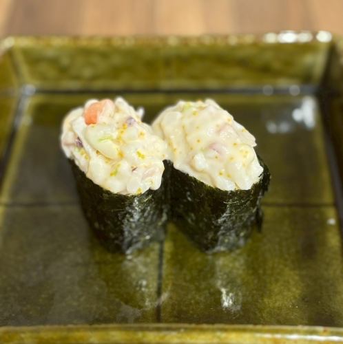 【軍艦】海鮮ホッキ貝サラダ(2貫)
