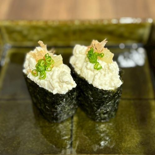 【軍艦】豆腐軍艦(2貫)