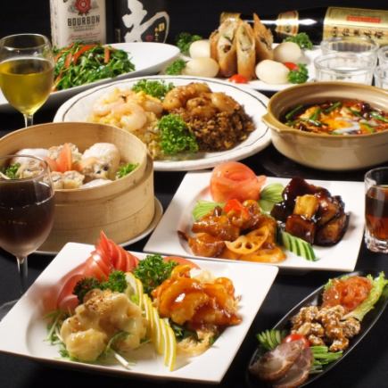 2時間飲み放題5000円【さっぱり味コース】