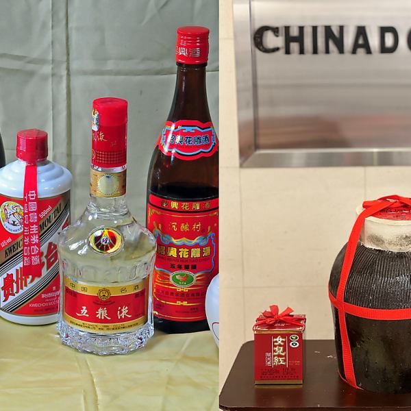 【風味豊かな中国酒・甕(カメ)出し紹興酒】