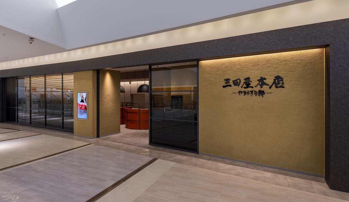 こだわりのロースハムのオードブル、上質の和牛ステーキ。充実したやすらぎの時間を。