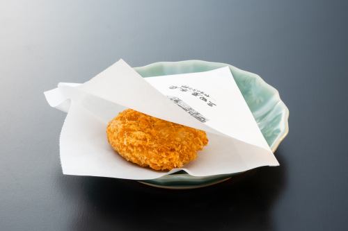 和牛ビーフコロッケ(1ヶ)