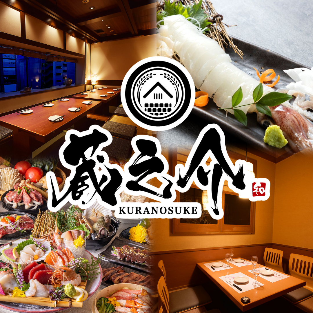 【九州料理】佐世保京町の個室居酒屋