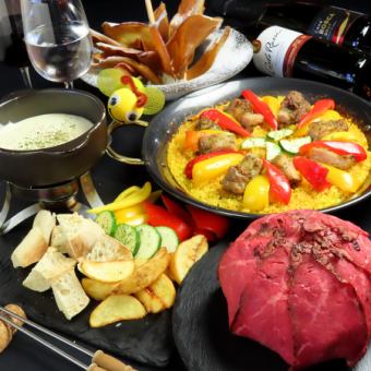 [Girls' Party Course] Cheese fondue & meat from Chicago pizza to paella!