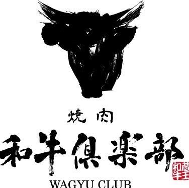 【NEW OPEN】山形で美味しい蔵王和牛を堪能するなら当店で◎各種宴会も承ってます！