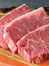 【数量限定部位】特選和牛厚切りハラミ 3カット(塩orタレ)
