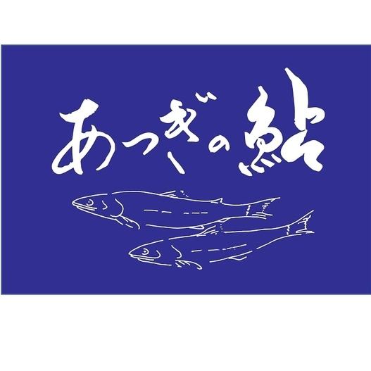 店主・曽根誠一が自信を持って提供◎