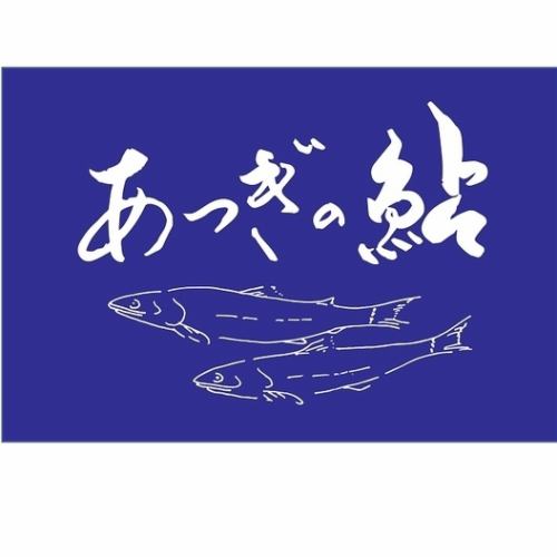 店主・曽根誠一が自信を持って提供◎