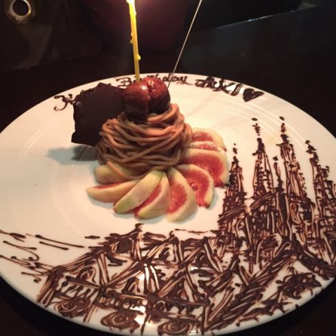 We celebrate with handmade dessert plate on birthday / anniversary!
