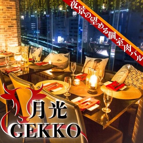 [NEW OPEN] A churrasco restaurant with a panoramic night view! All-you-can-eat churrasco and drink from 5,500 yen