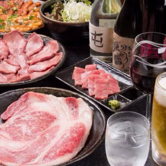 [Focus on cost performance!] Standard course [food only] 3,800 yen (tax included)
