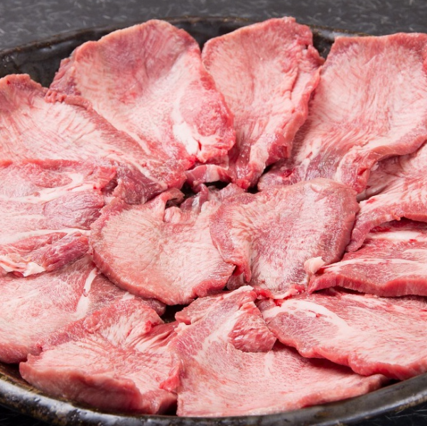 肉厚!【塩タン】