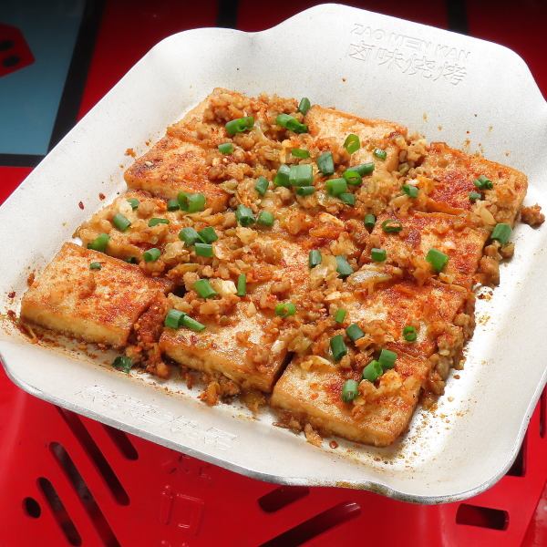 Owner's Recommendation ★ Grilled Tofu Topped with Homemade Meat