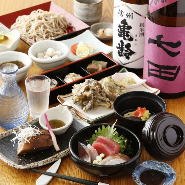 A course meal that feels seasonal from the edges to the remnants, including 2 hours of all-you-can-drink from 6,000 yen (tax included)