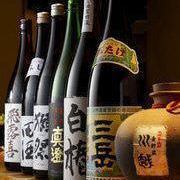 "Seasonal Japanese Cuisine Course" 2 hours of all-you-can-drink shochu rank + 10 seasonal dishes (1 plate per person)