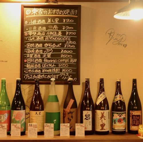 豊富なドリンクメニュー！