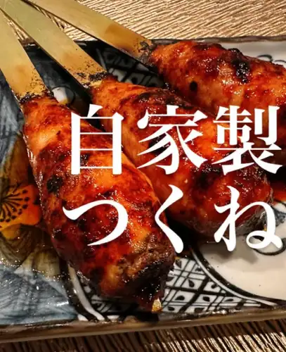 自家製生つくね (塩・タレ) 二本　各