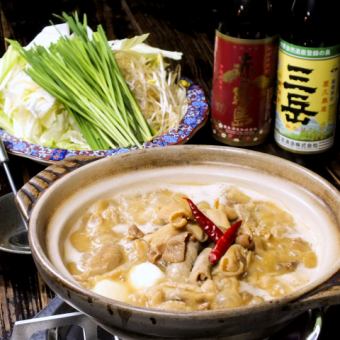 [Includes 2 hours of all-you-can-drink] Once you try it, you'll be hooked! 4,400 yen (tax included) course including 3-course curry motsu nabe♪