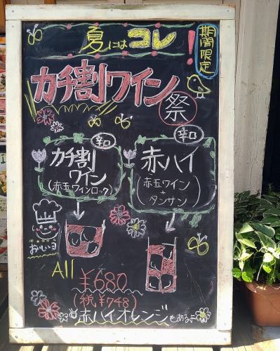 ワインの品揃え豊富
